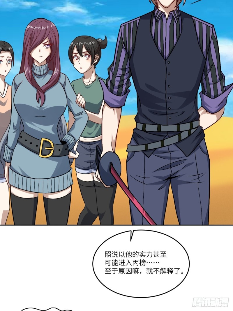 088二十年一轮回41