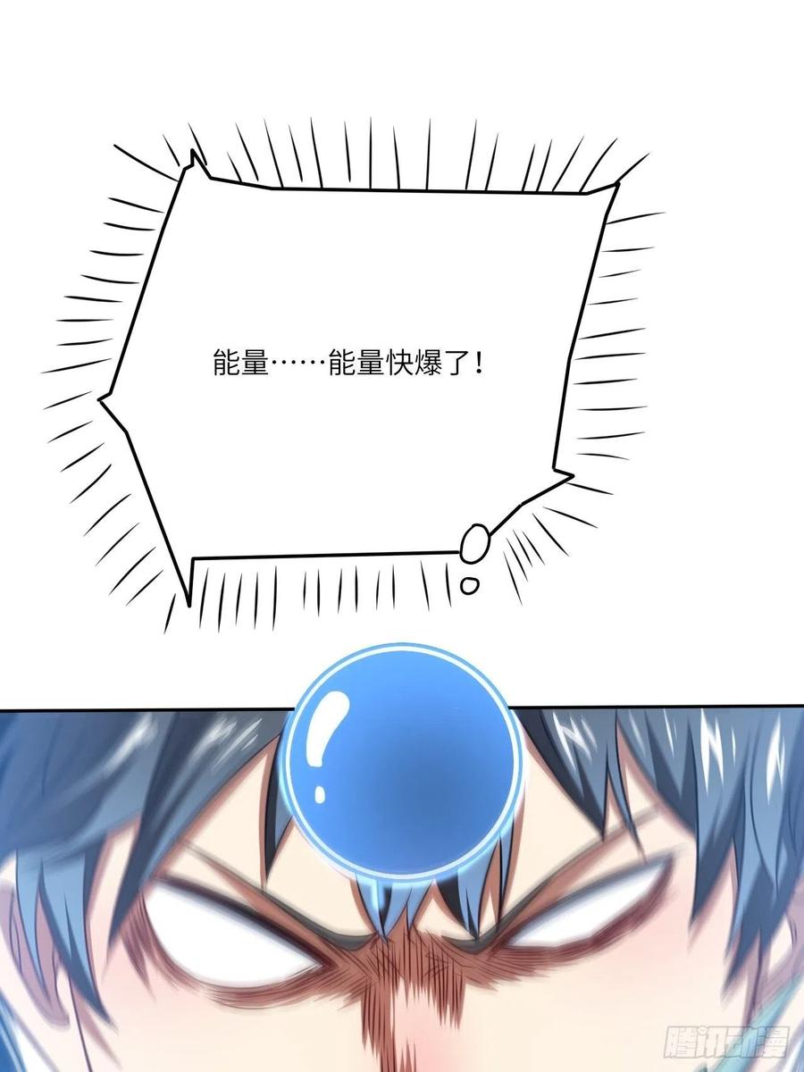 112强行突破23