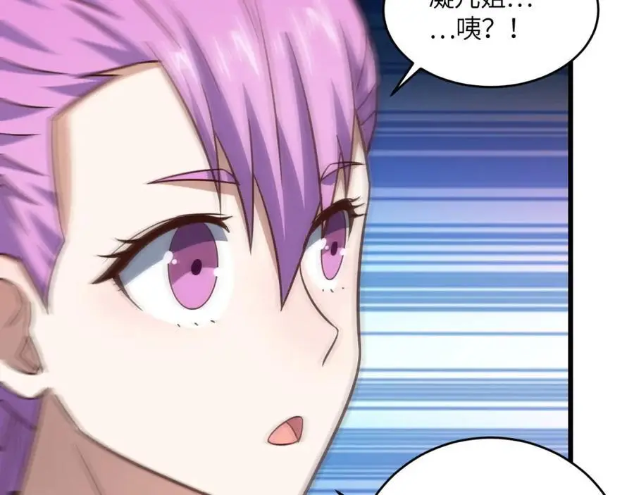 第359话 解开桎梏7