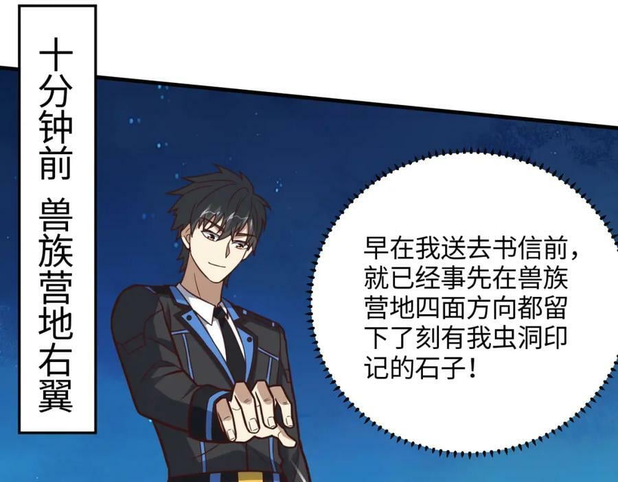 第308话 最强之剑107