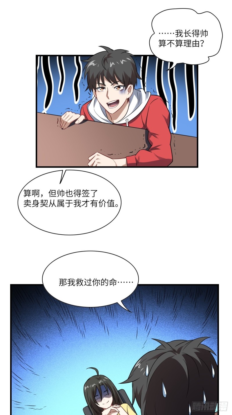 063交易的碰撞21