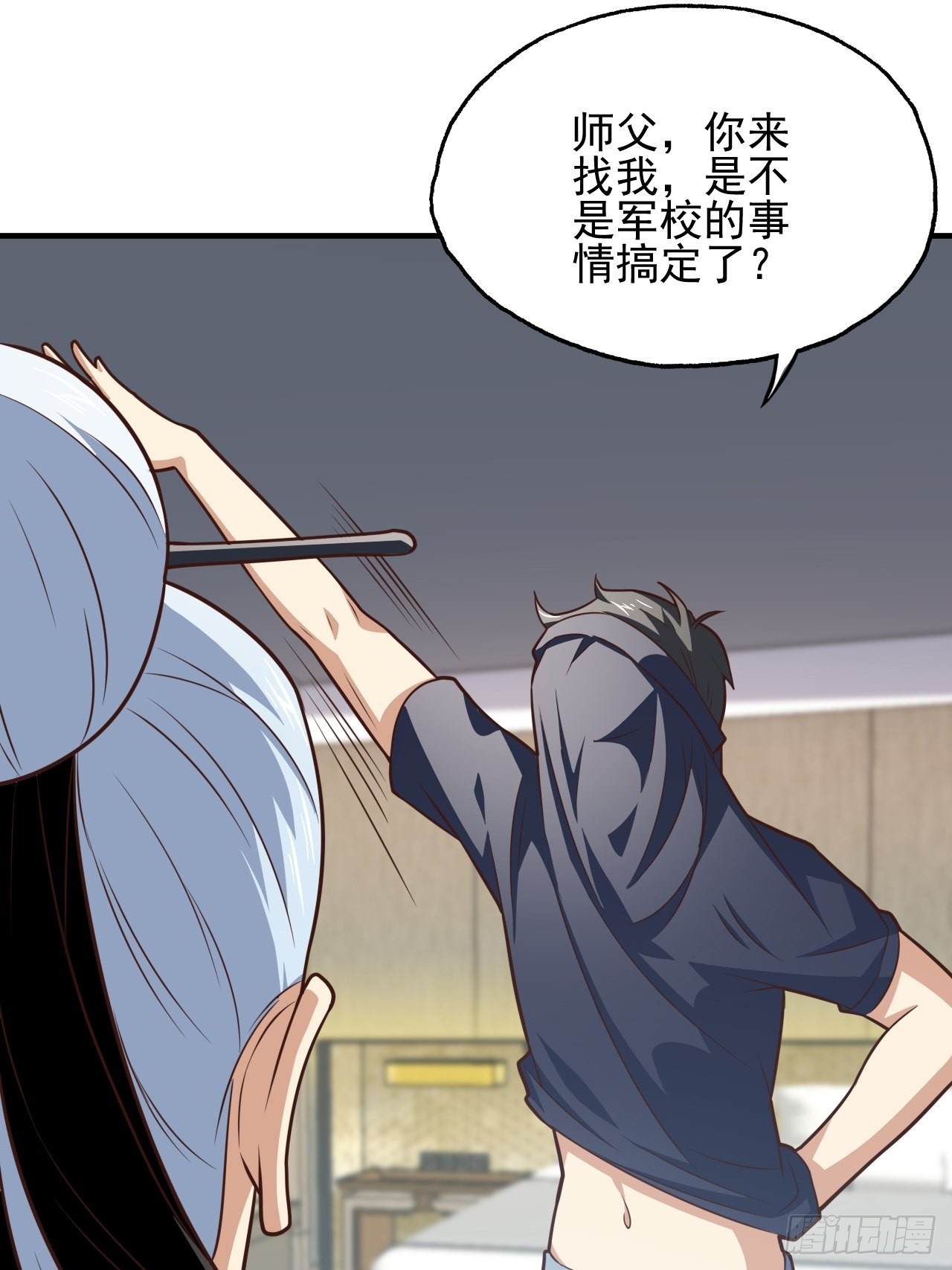201 方糖糖的牺牲8