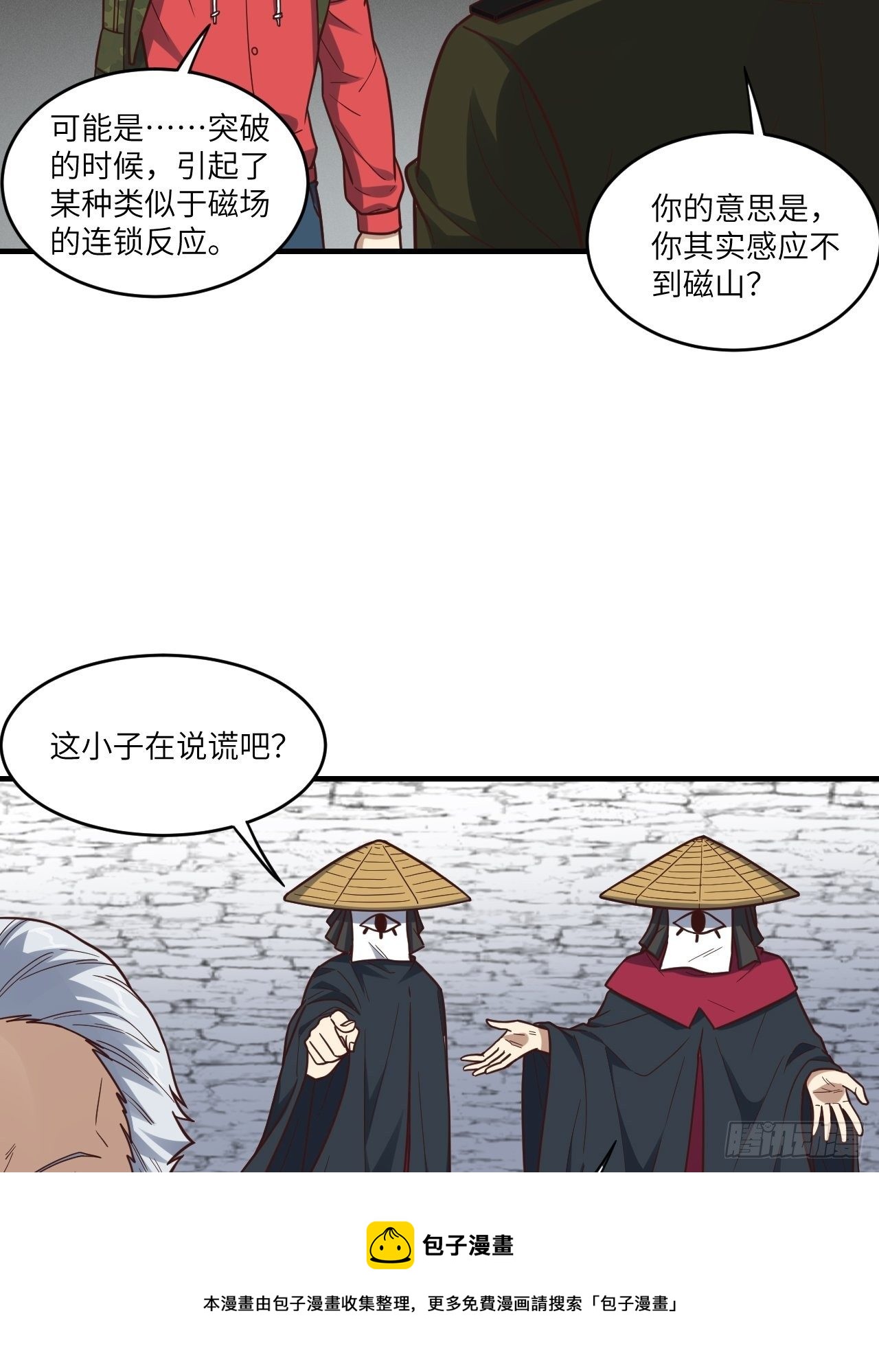 192就是你偷看我洗澡！20