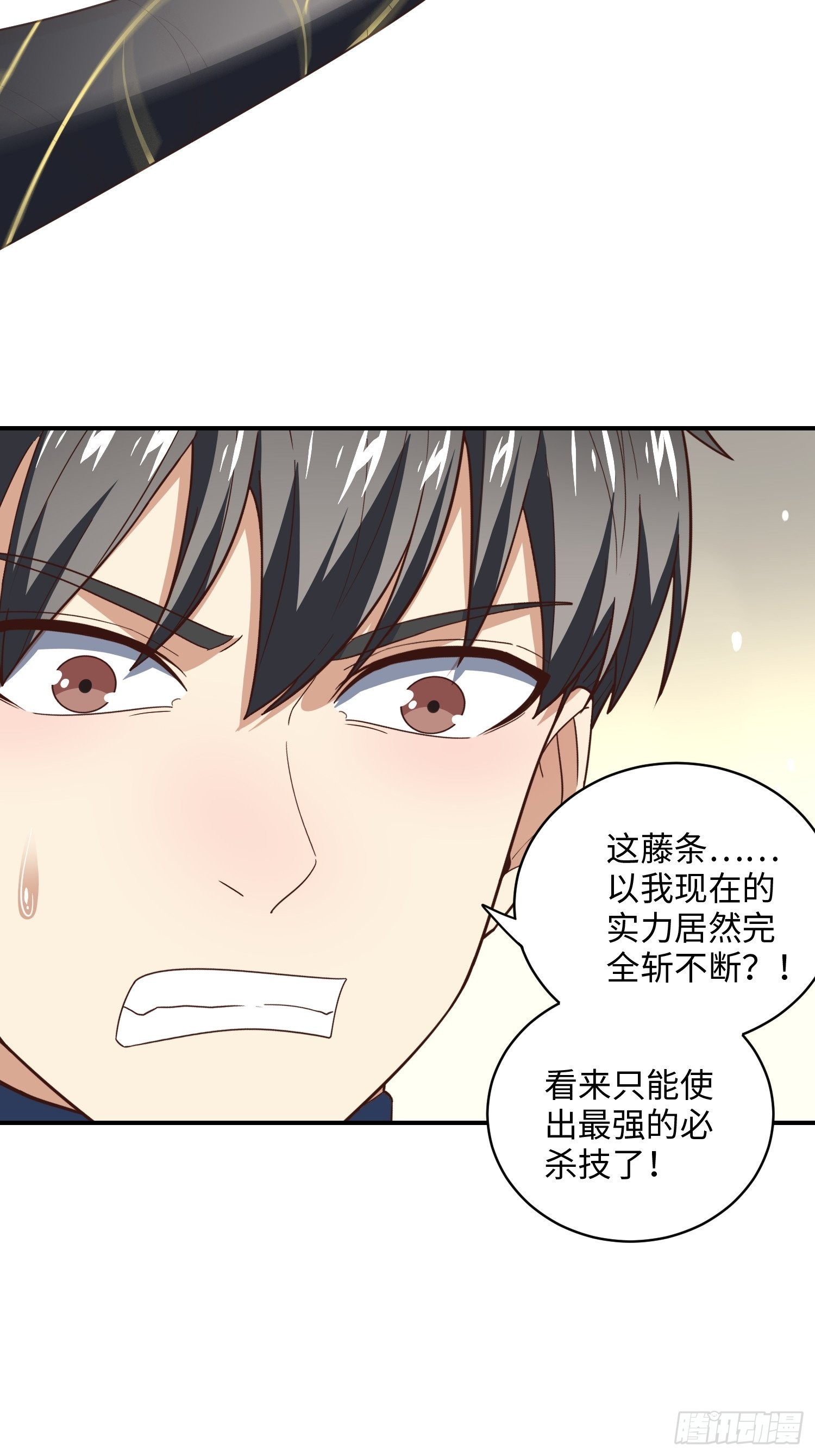 213 从输出终端到桥梁9