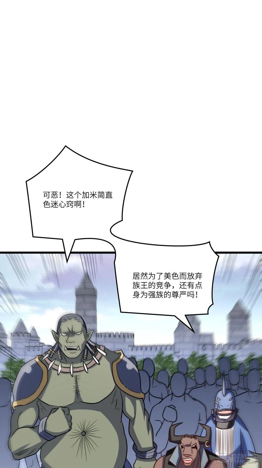 124要嫁便嫁，何饶舌也！2