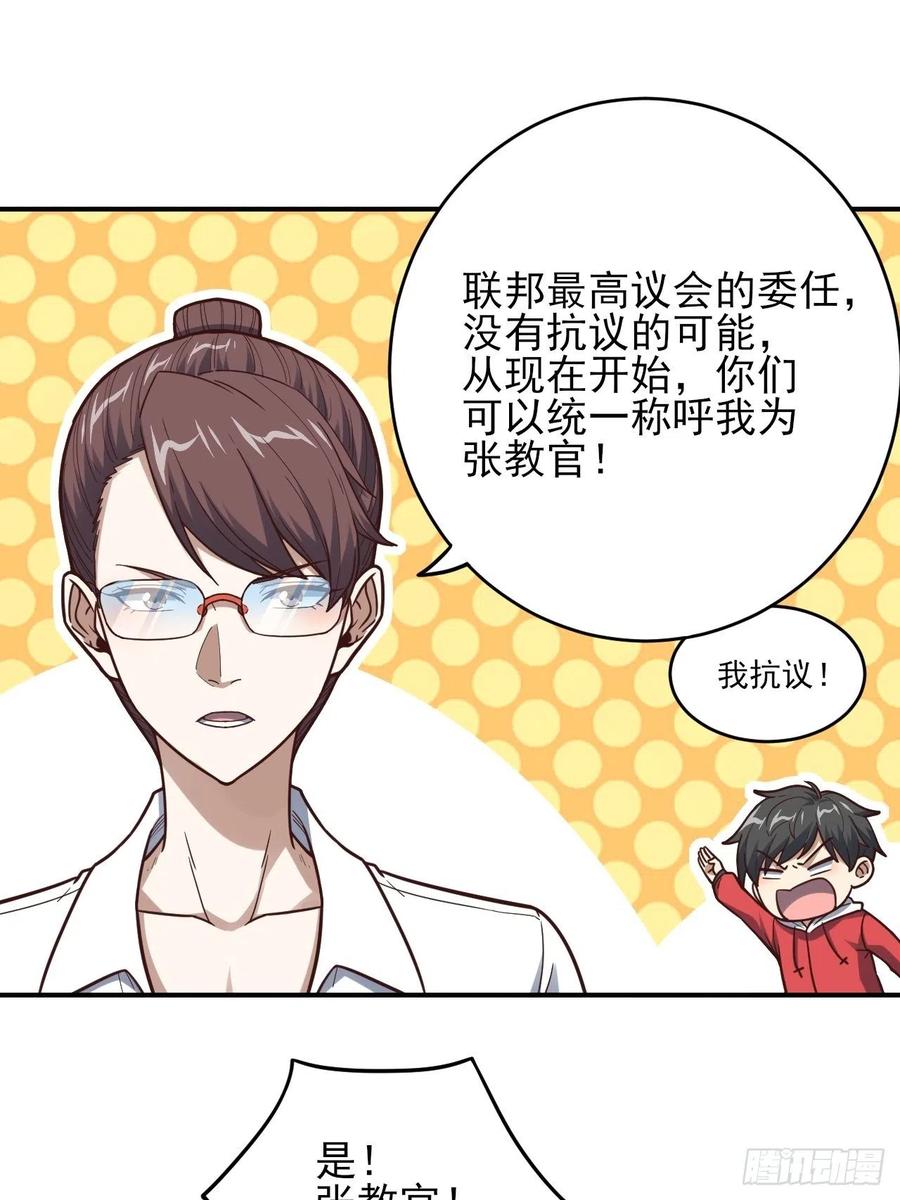 170对抗，龙榜第一19