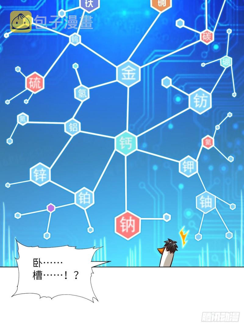 058时间就是金钱3