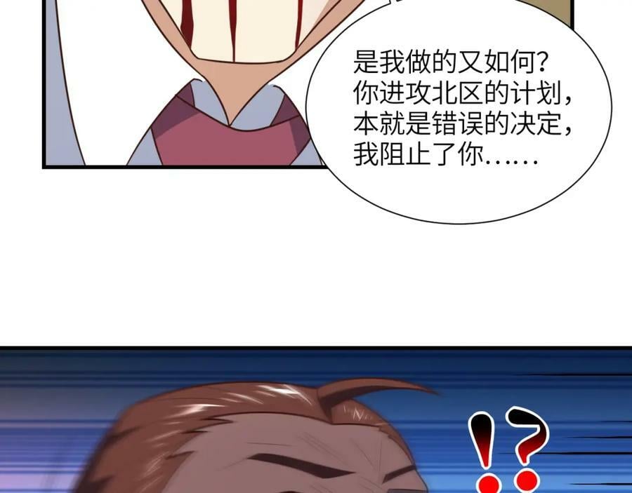 第303话 良齐，久等了101