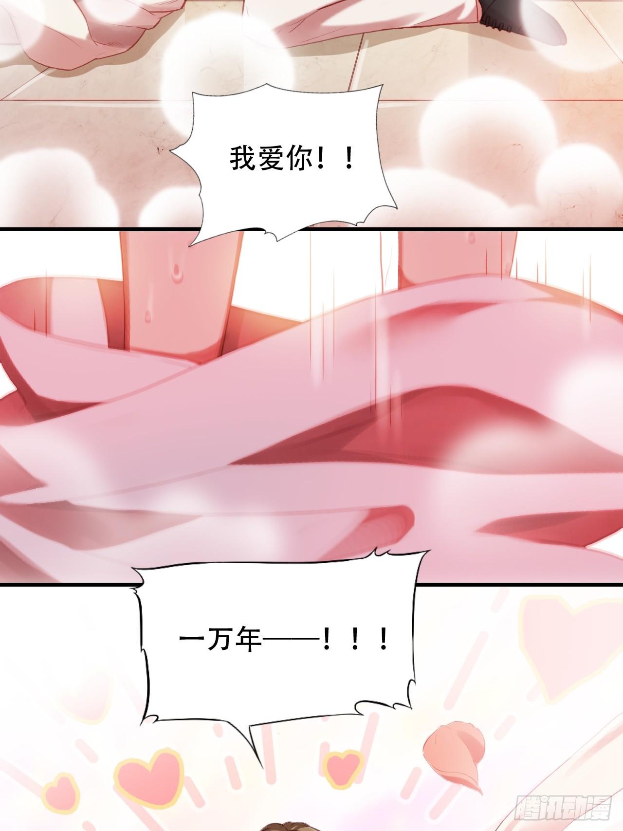 004心跳的感觉37