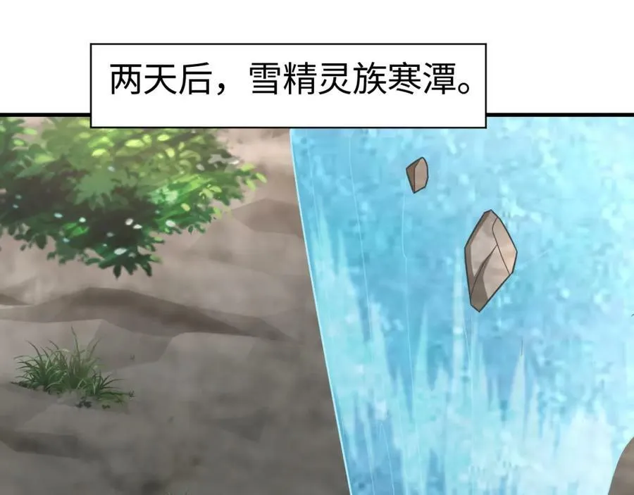 第295话 终极一战 雪妖无面2