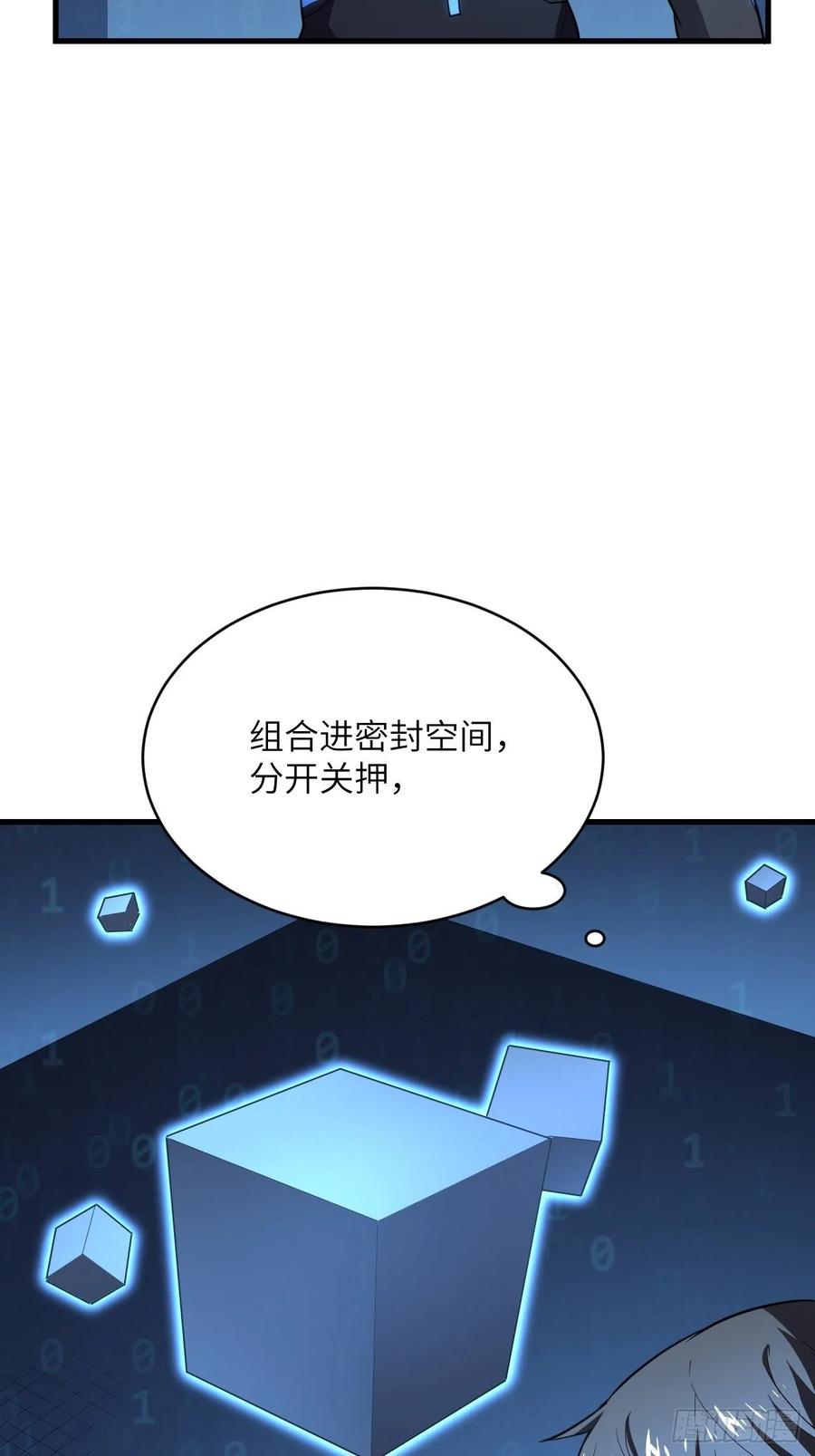 135傻了吧，爷会飞8