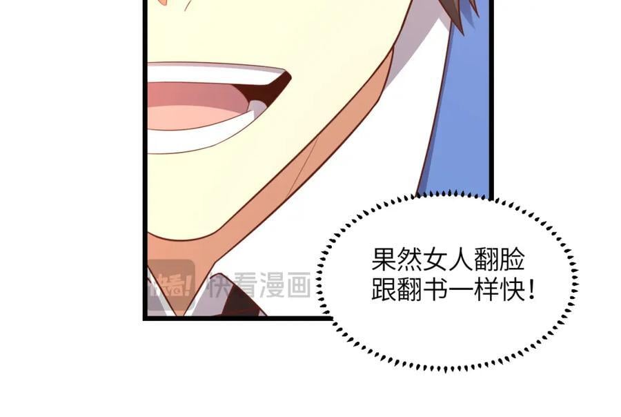 第335话 绝情断意61