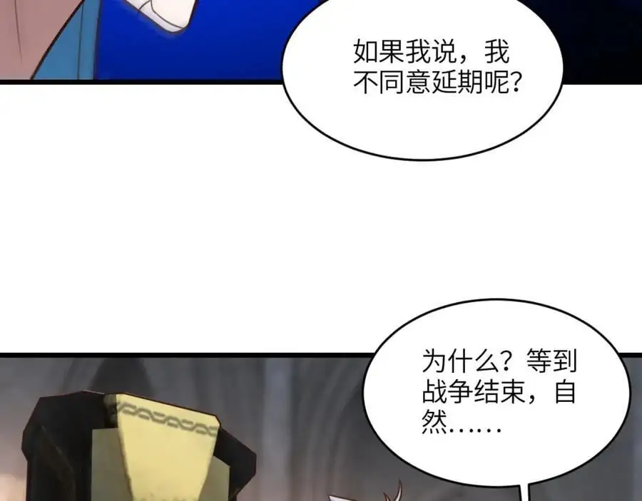 第345话 决战准备47