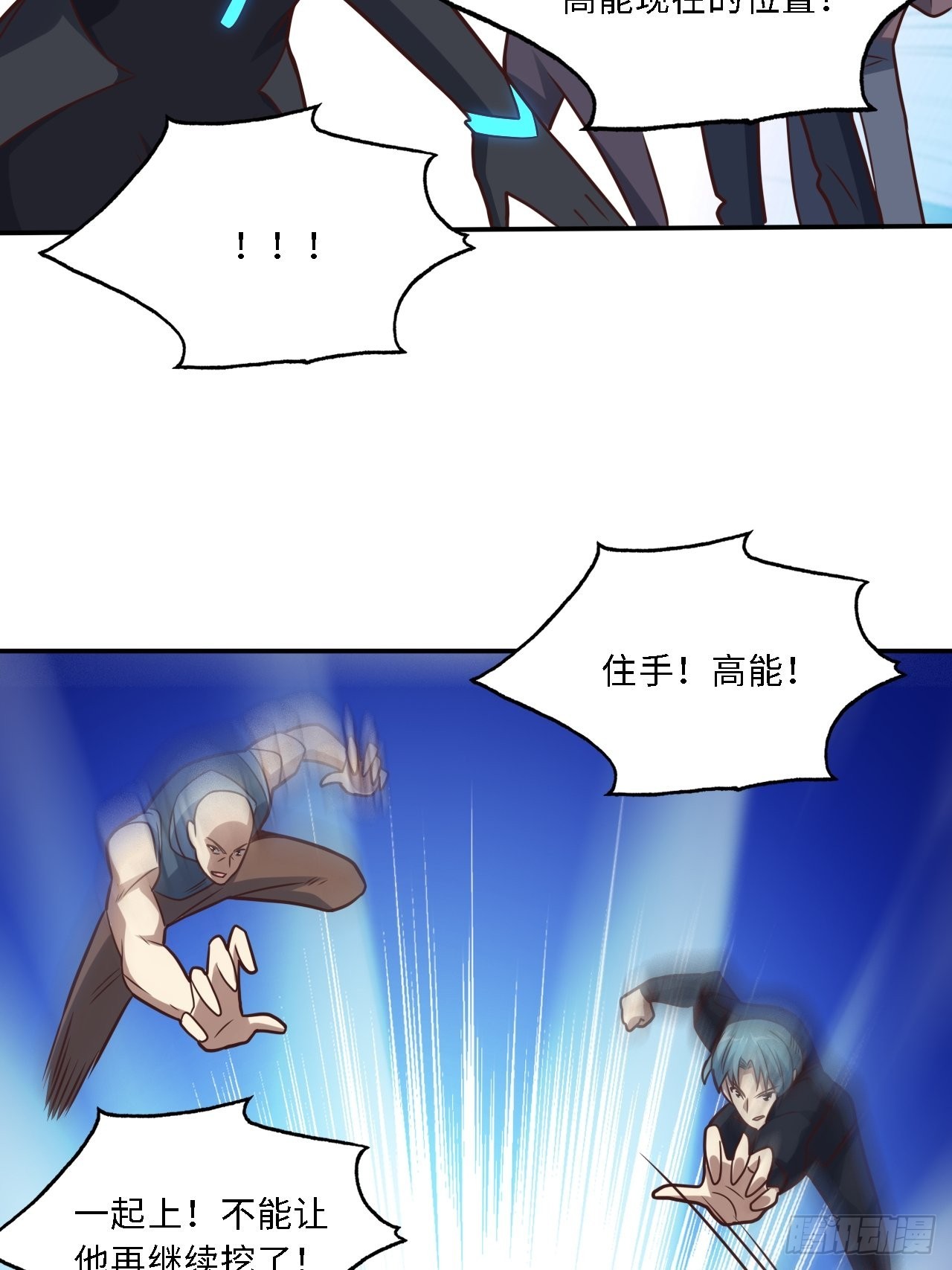 206 隔空抢劫50