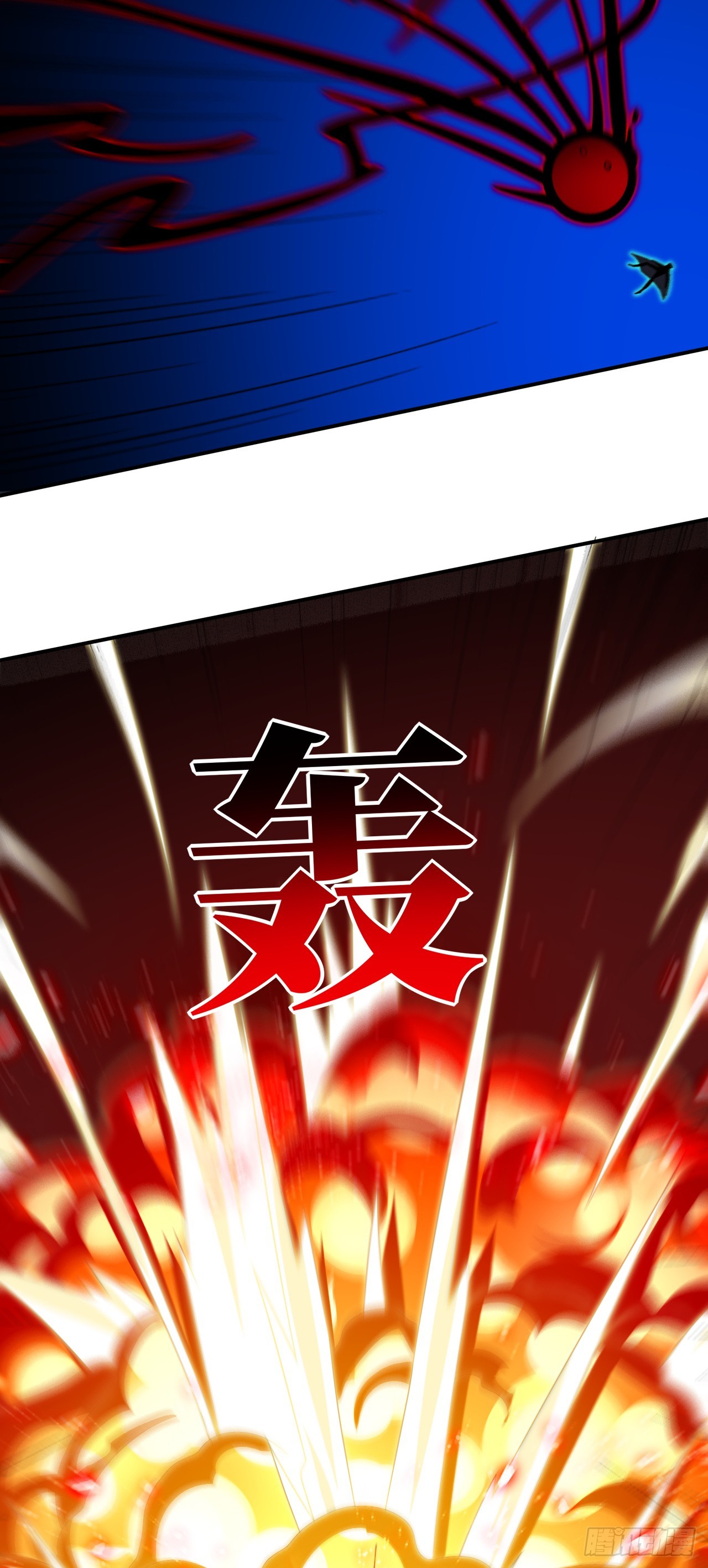 259 生死未卜41