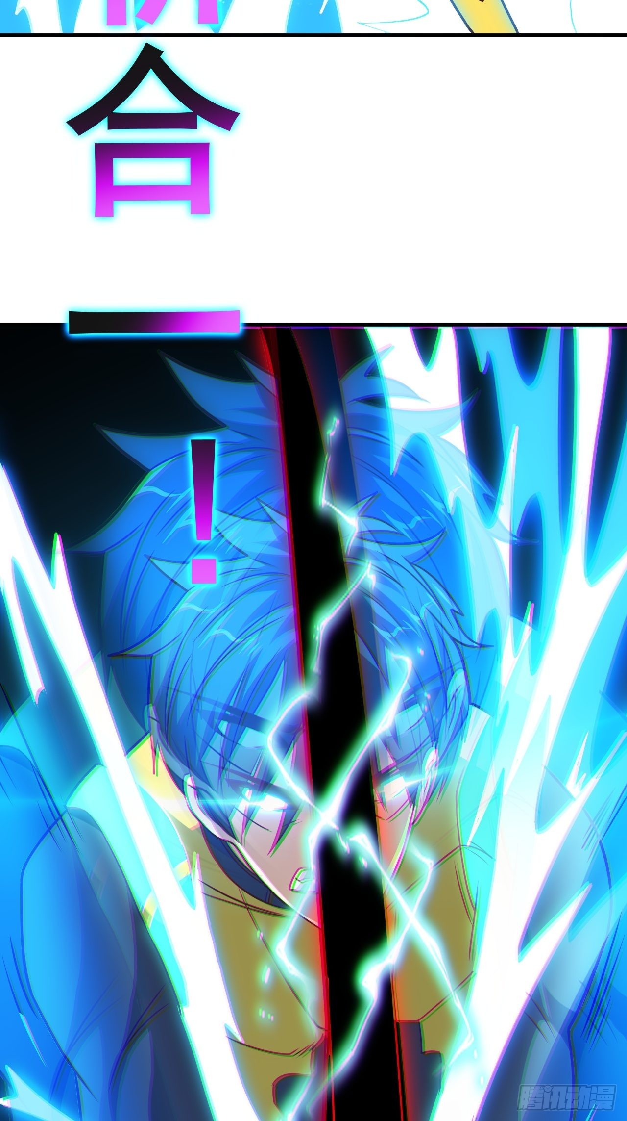 204 三斩合一44
