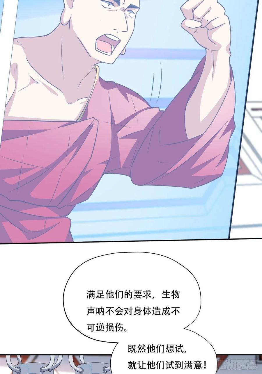 171喷射战士34
