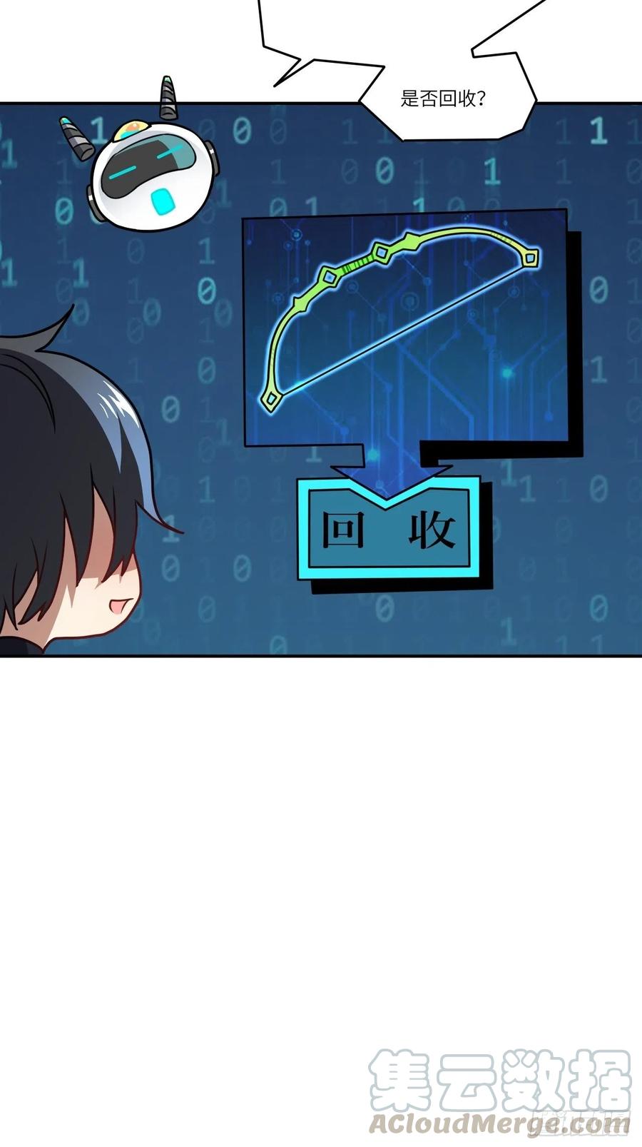 120撤退3