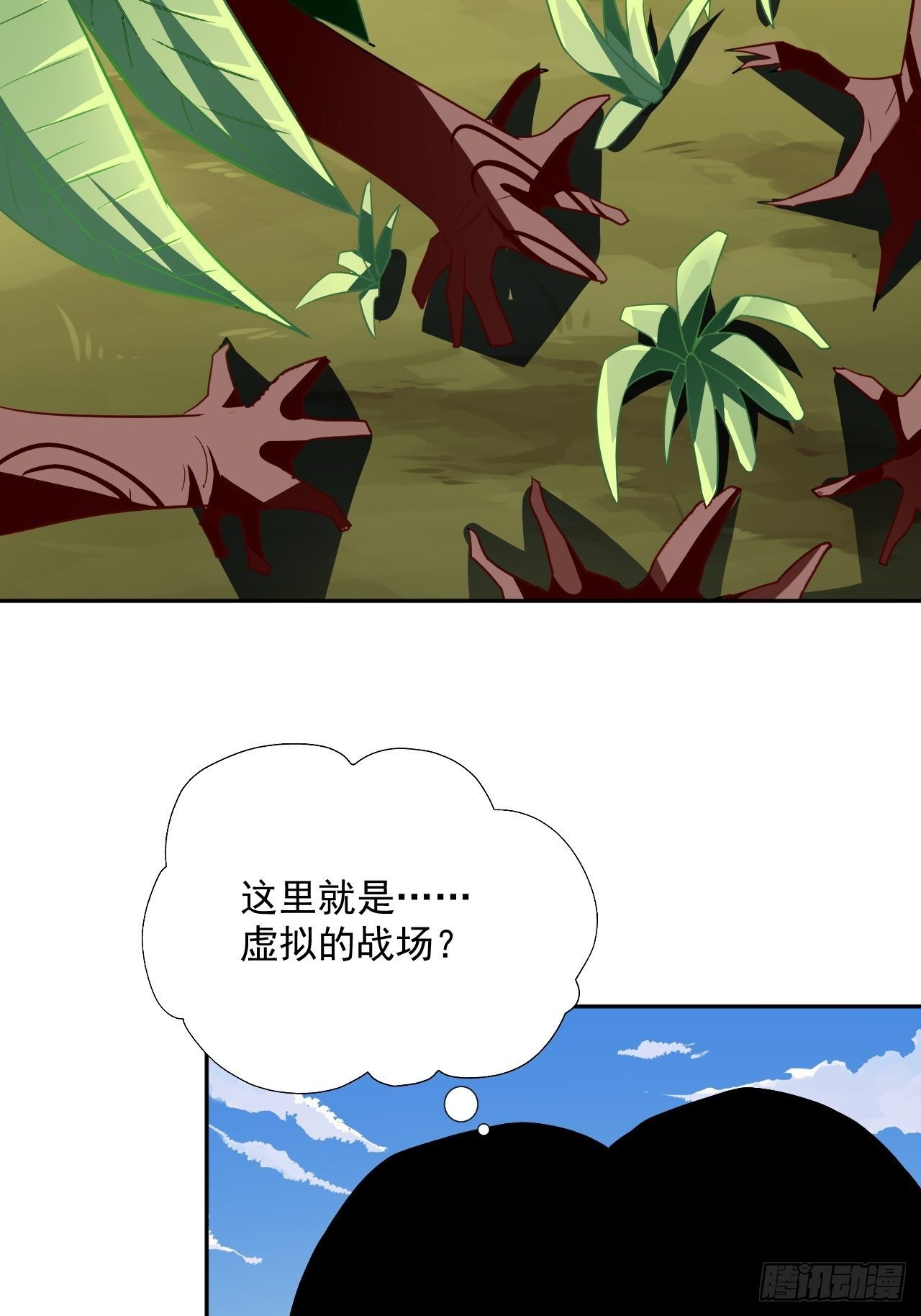 052狂妄嚣张的独行者50