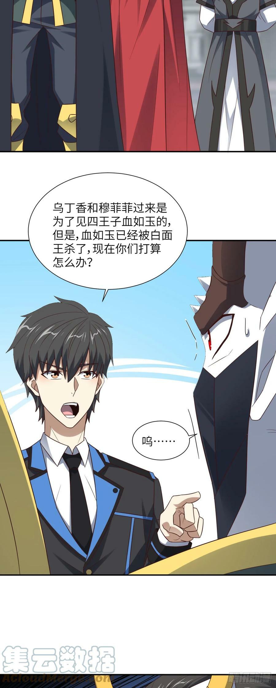 282 可一可二还可三34