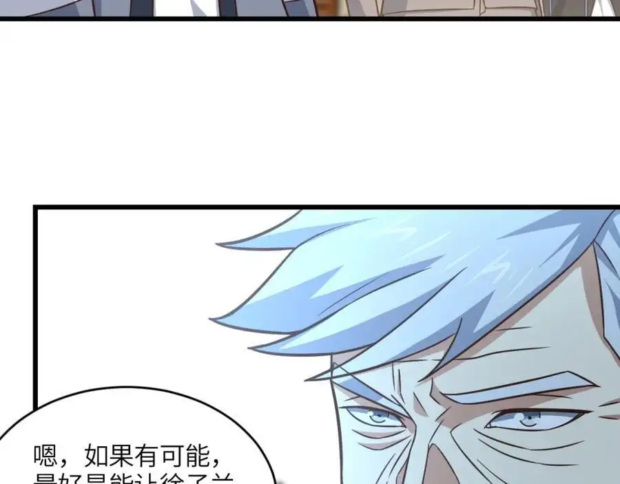 第345话 决战准备6