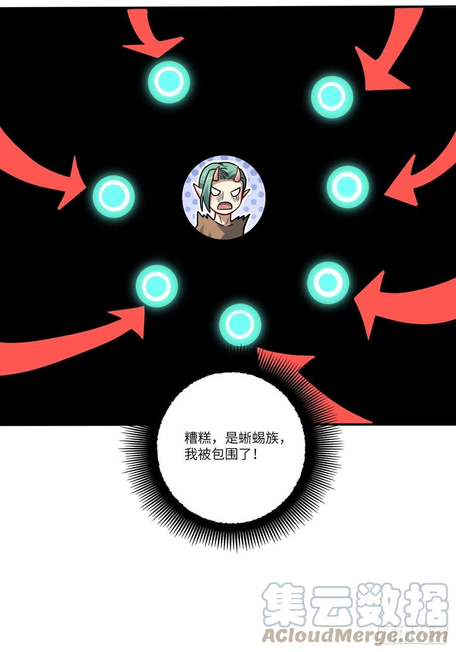 129围杀27