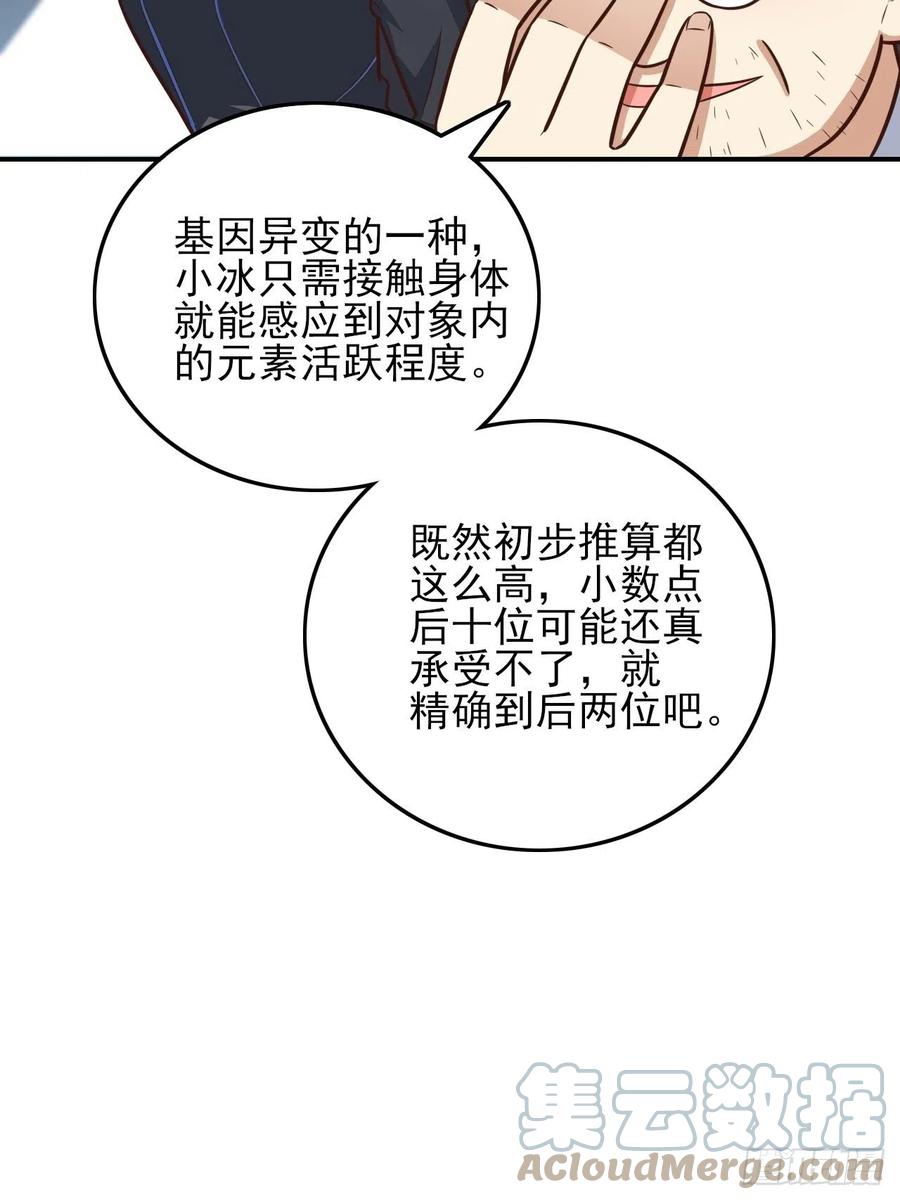 176百分之百42