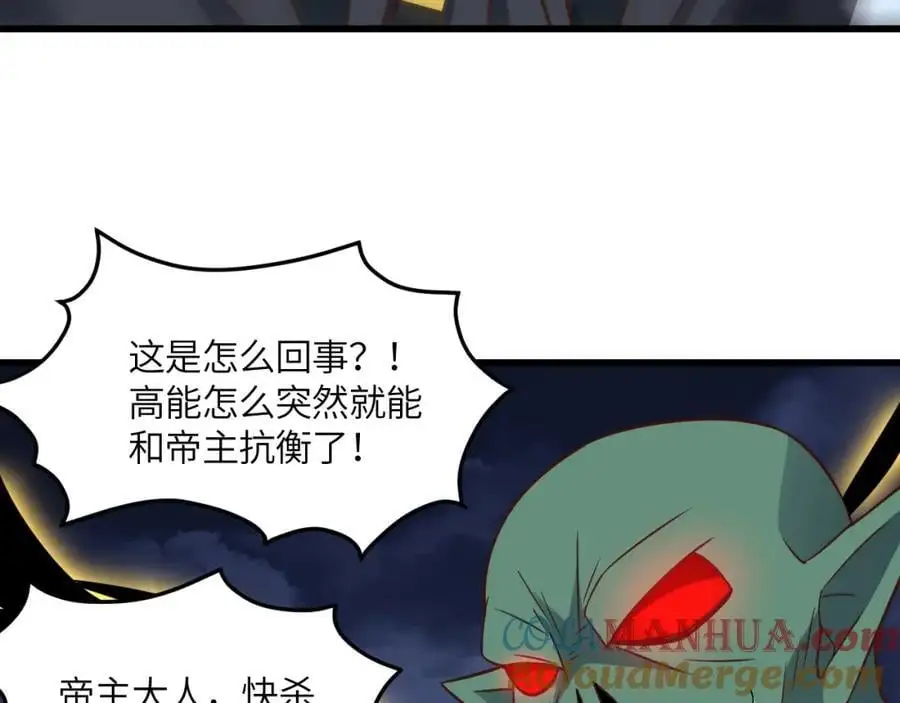 第360话 打上凌霄28
