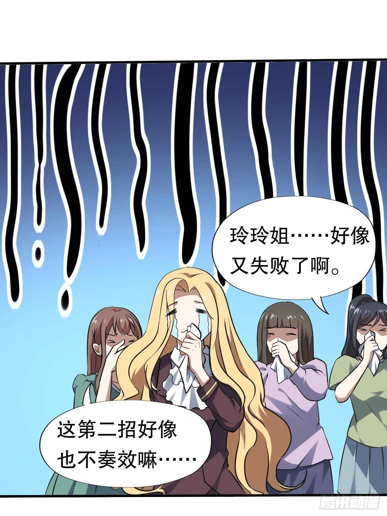 044 天赋测试24