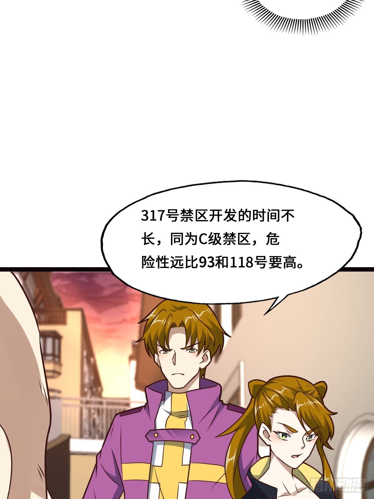 202 表演时刻16