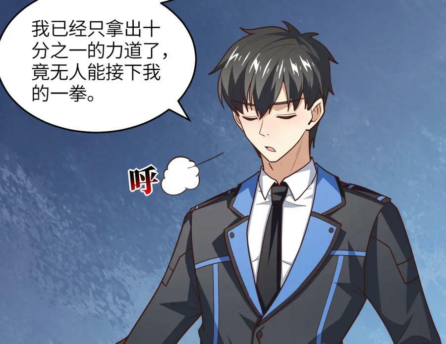 第307话 七进七出7