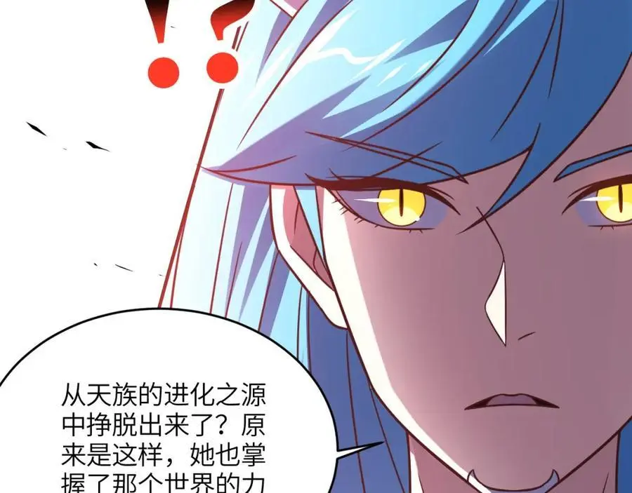 第350话 孤注一掷113