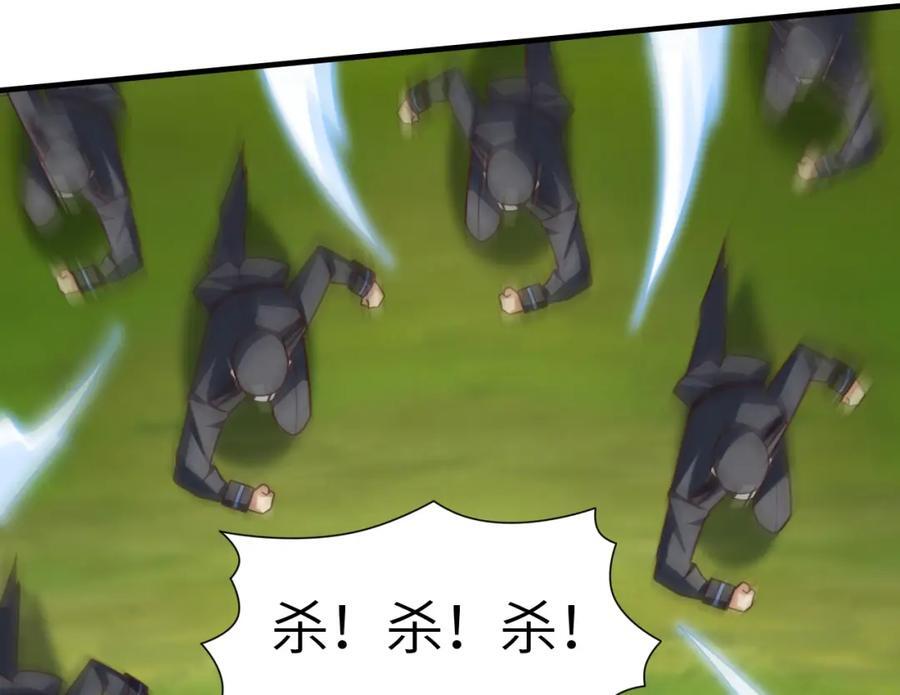 第321话 你们输了！7