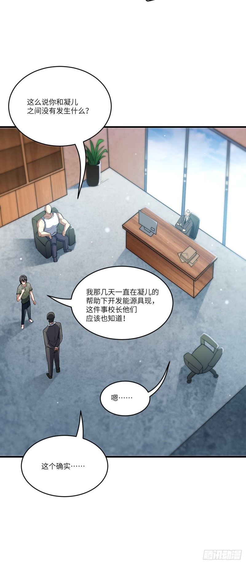 087在劫……往哪逃？39