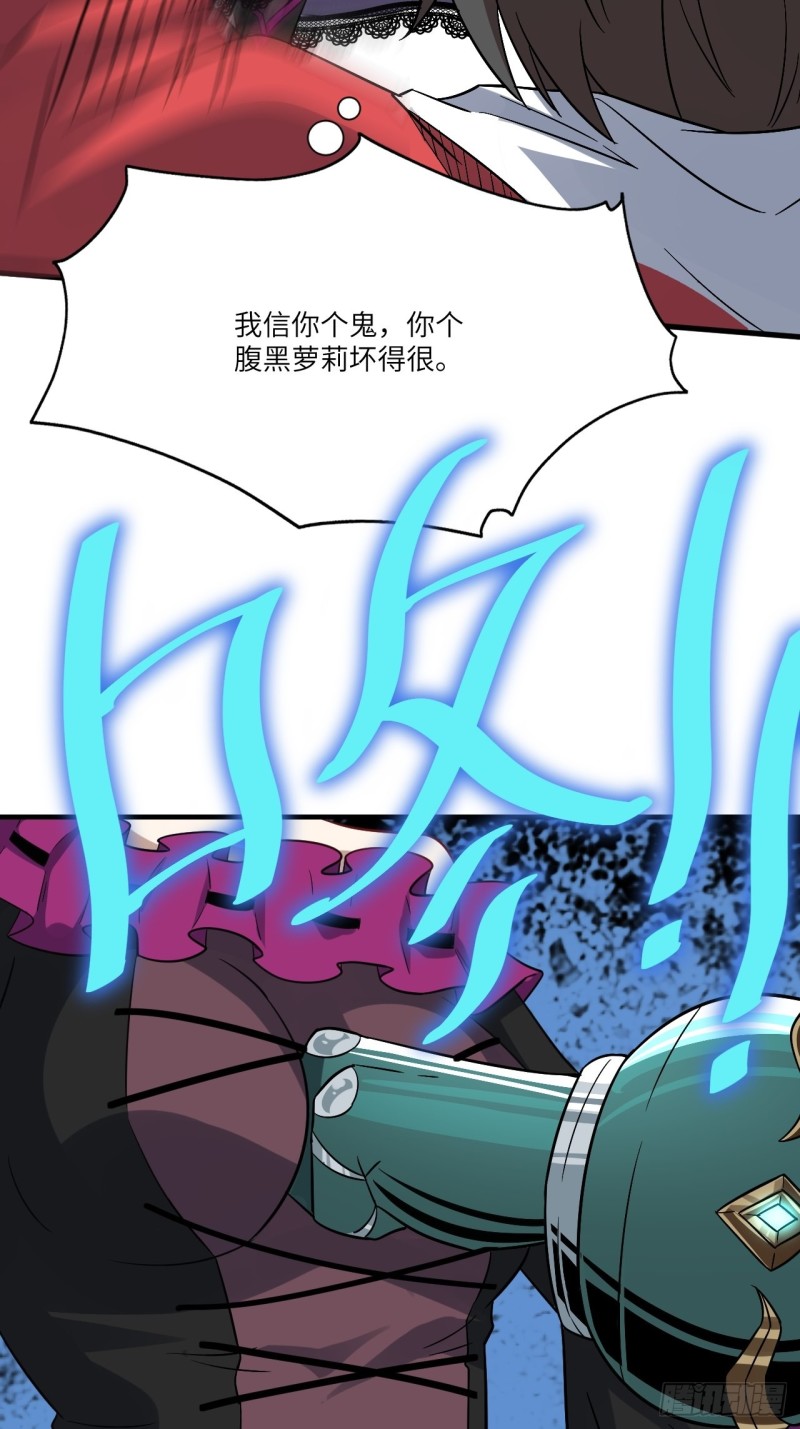 071我的后台很硬的36