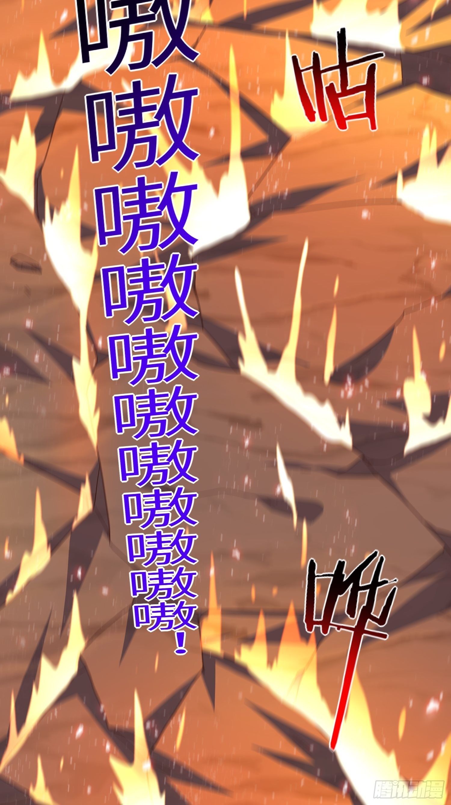 209 地下王者5