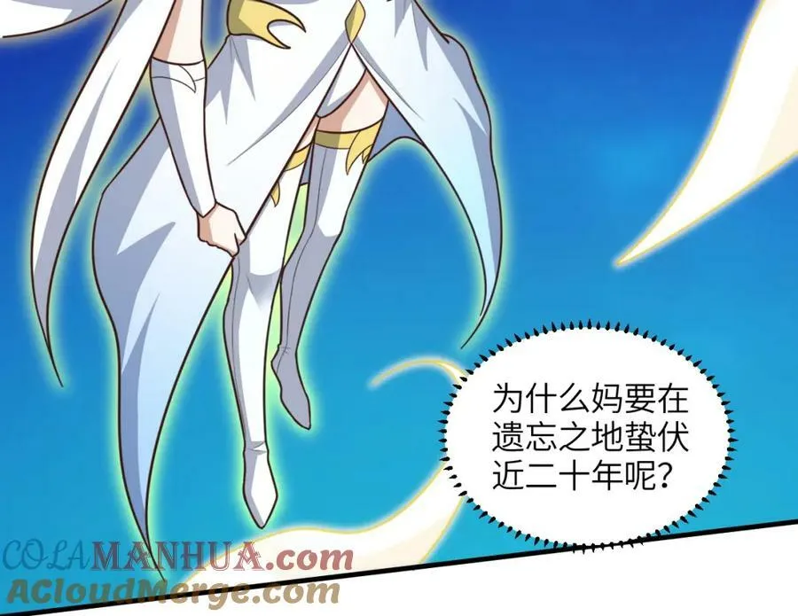 第297话 高能化龙40