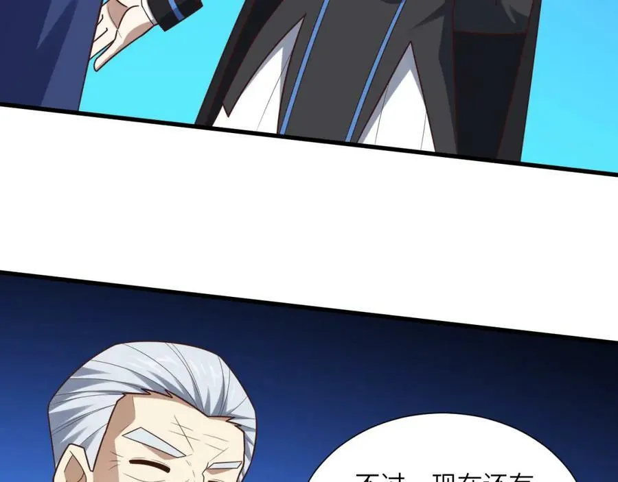 第294话 北区沦陷危机11