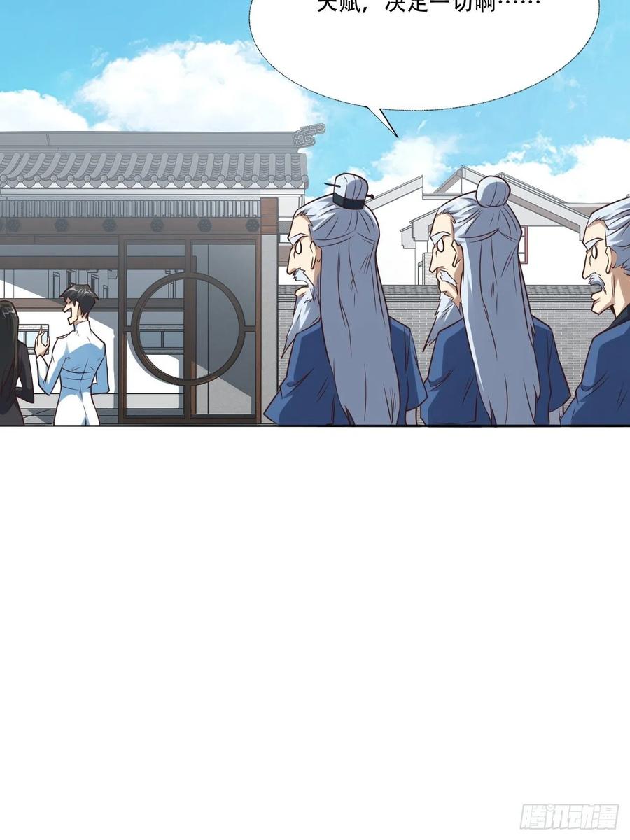 165逆徒！8