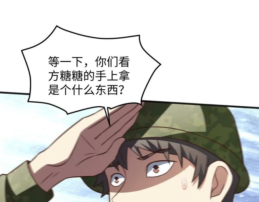 第313话 不防守 只反击43