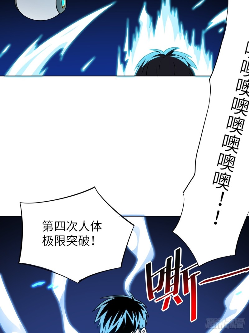 061联盟科学实验研究所19