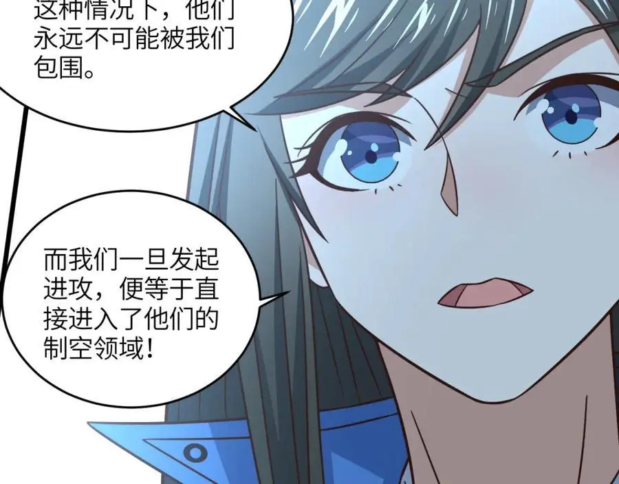 第349话 帝主35