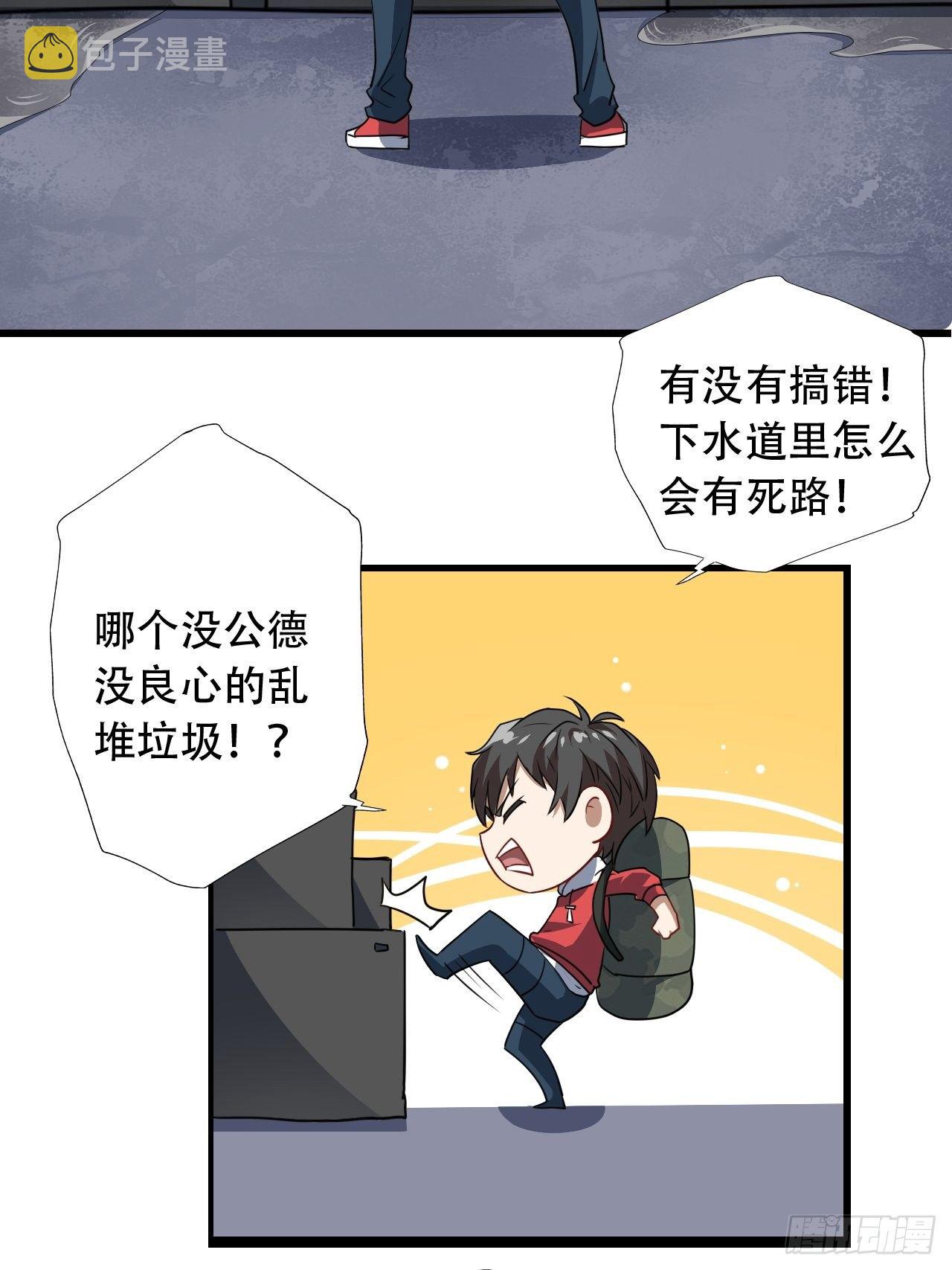 024噩梦倒计时35
