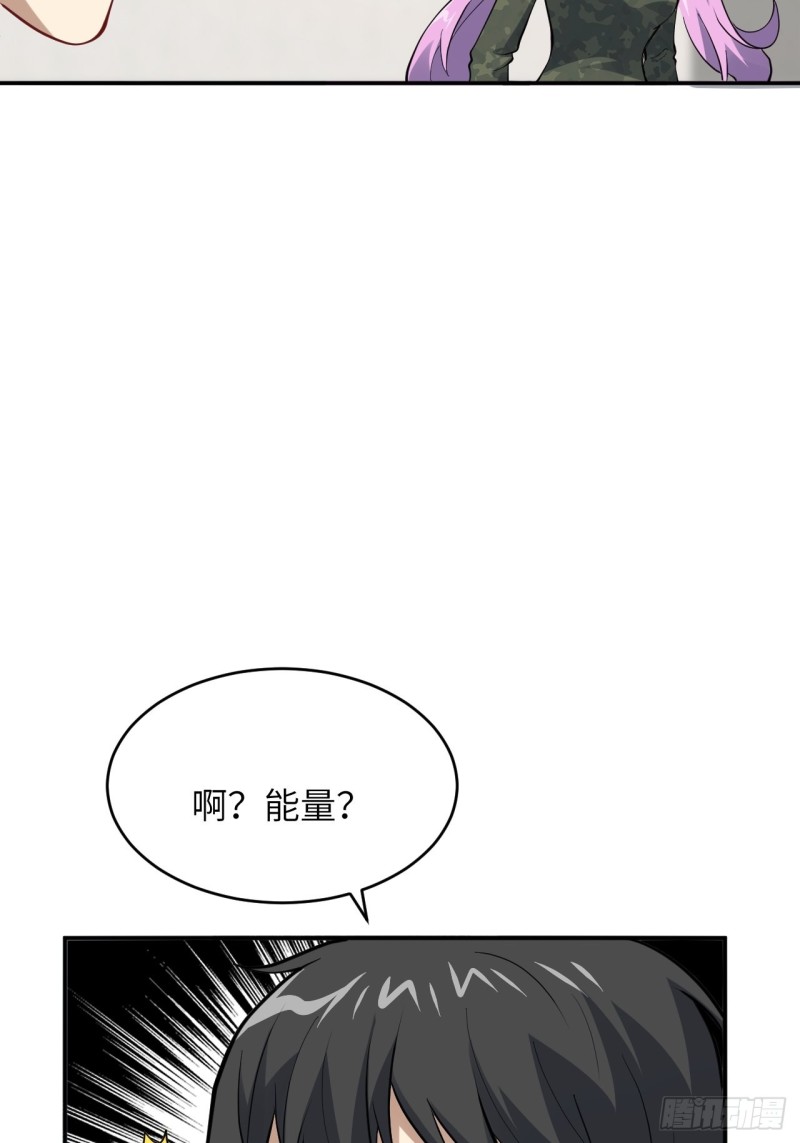 101熟悉的配方 熟悉的味道46