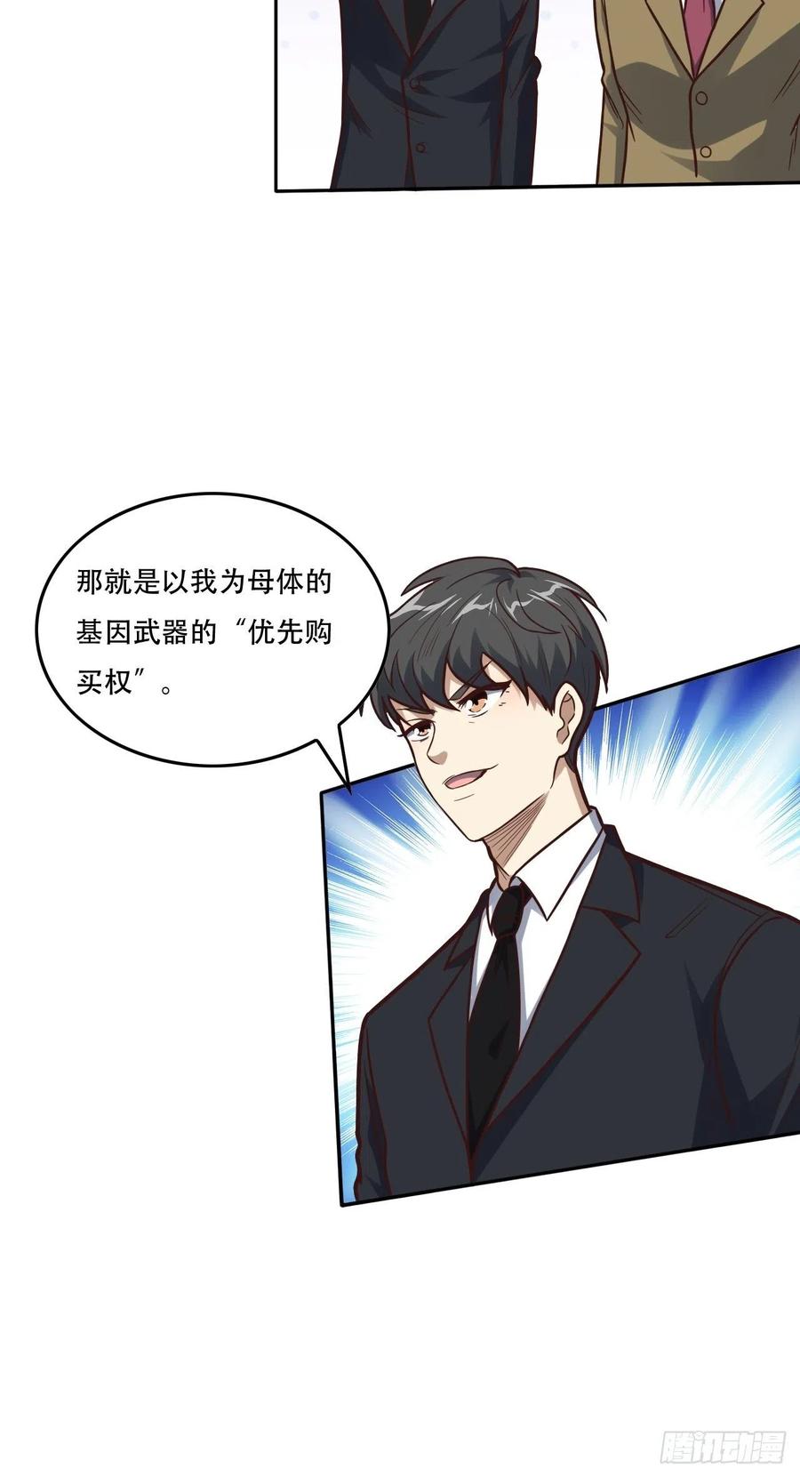 183基因实验小组，成立19