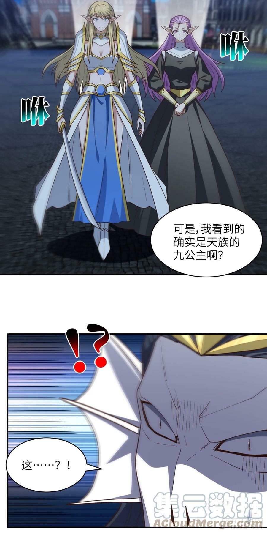 281 假作真时30