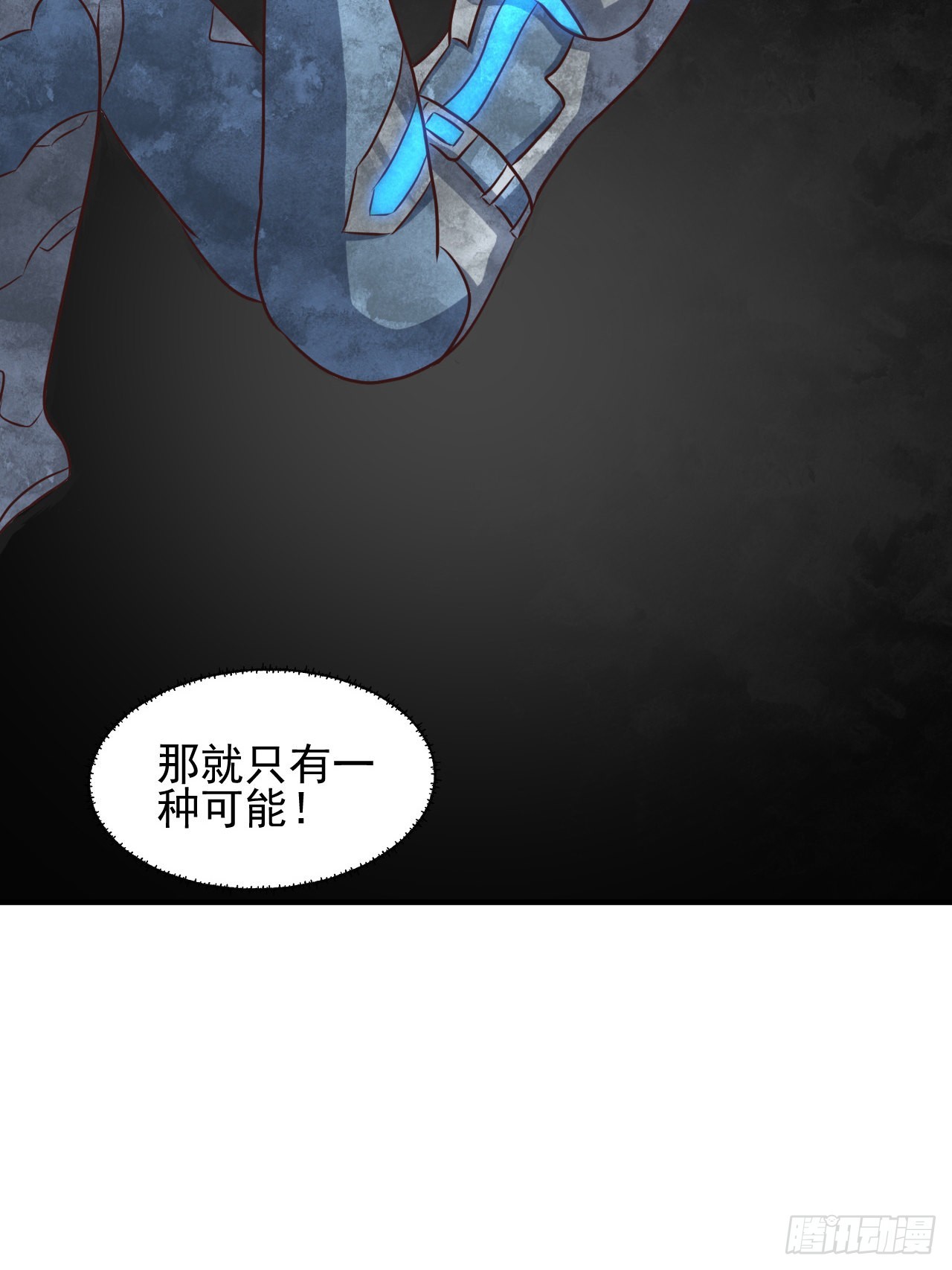 224 至强级：黑暗14