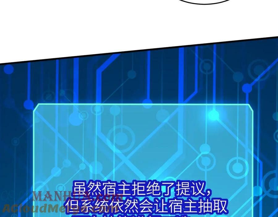 第298话 虫洞穿梭48