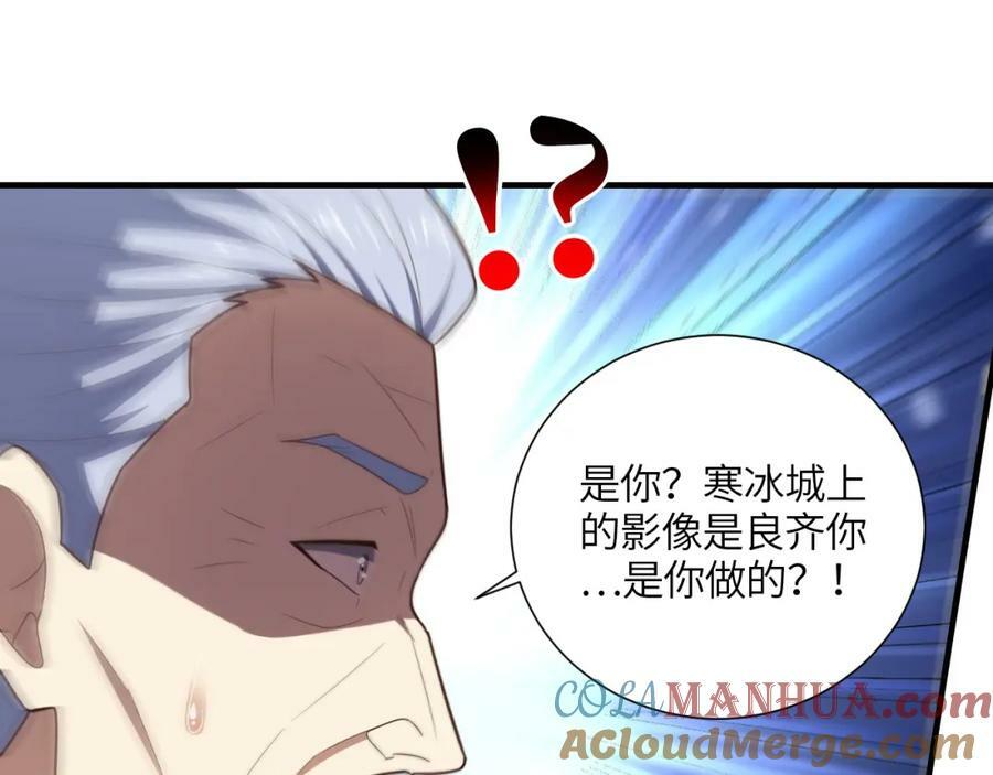 第303话 良齐，久等了96