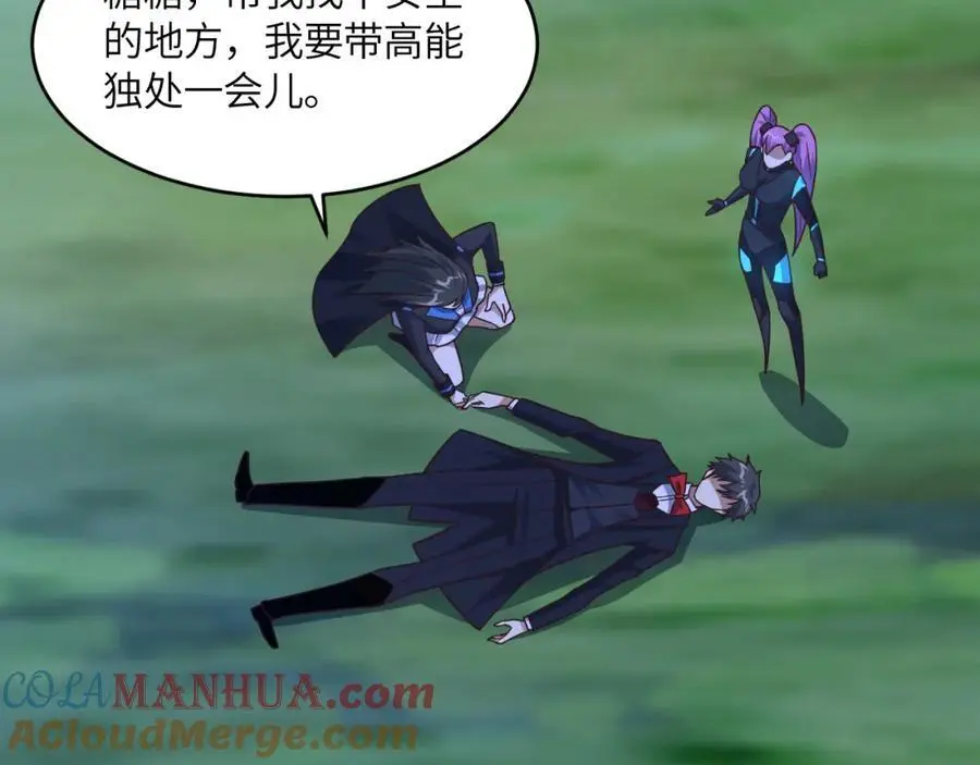 第358话 完婚36